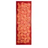 Dynasty Flutter Red Leather Decorative Panel