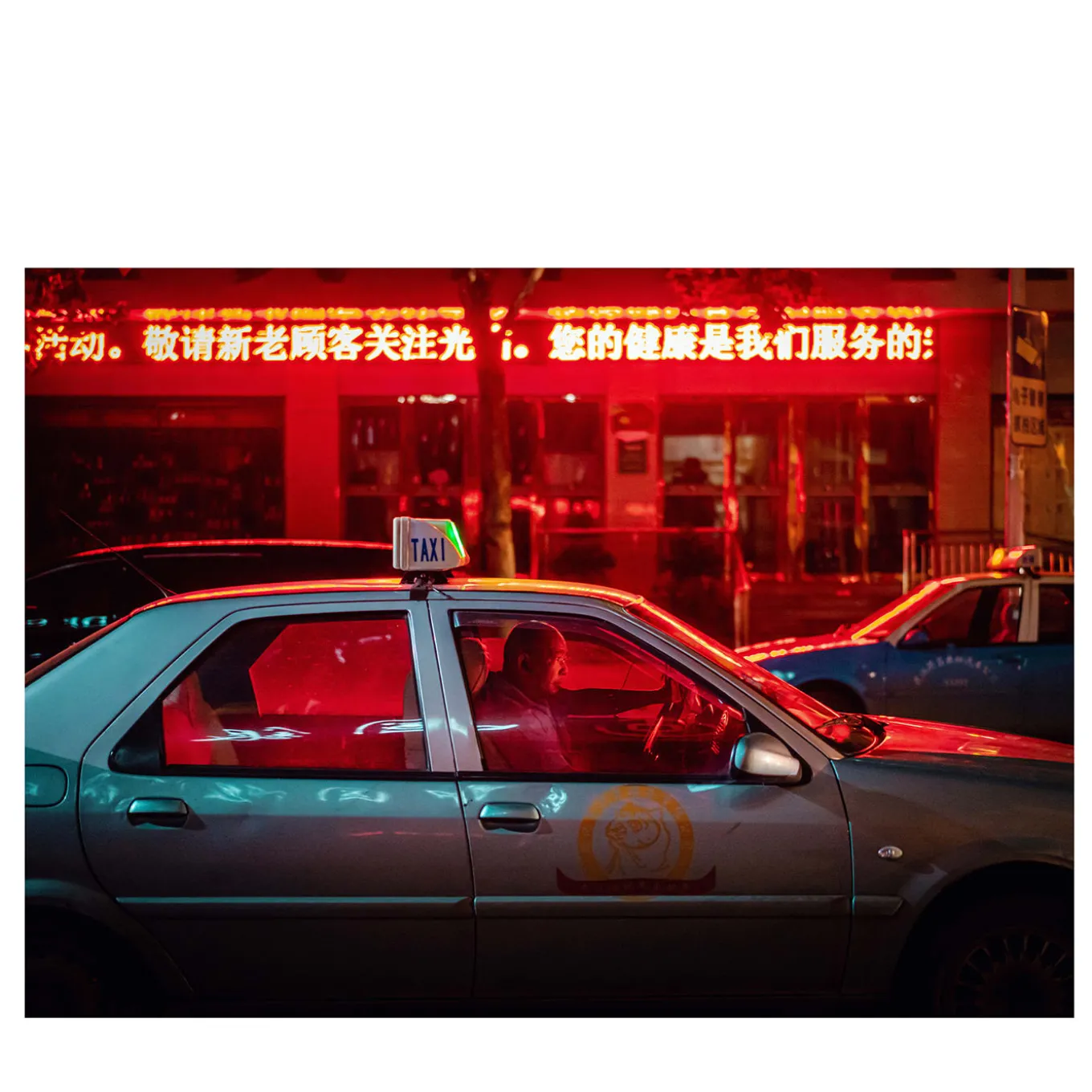 Red Pollution Photographic Print