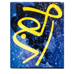 Will My Mannequin Be Home When I Return? - Arko Datto - Limited Edition of 50 copies